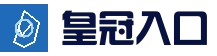 皇冠官方入口 | 访问导航