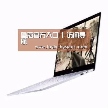 小米笔记本Air 13.3