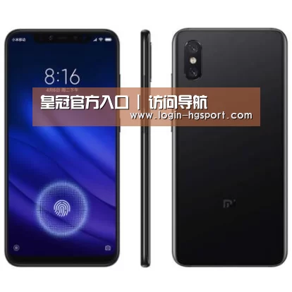 小米8屏幕指纹版 6GB+128GB 黑色 全网通4G 双卡双待 全面屏拍照智能游戏手机
