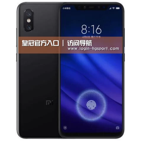 小米8屏幕指纹版 6GB+128GB 黑色 全网通4G 双卡双待 全面屏拍照智能游戏手机