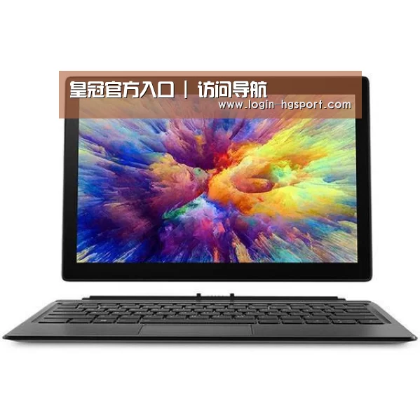 MIIX 520 酷睿i5笔记本