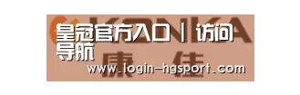 康佳