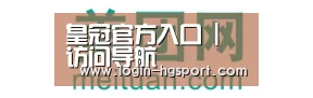 美团网