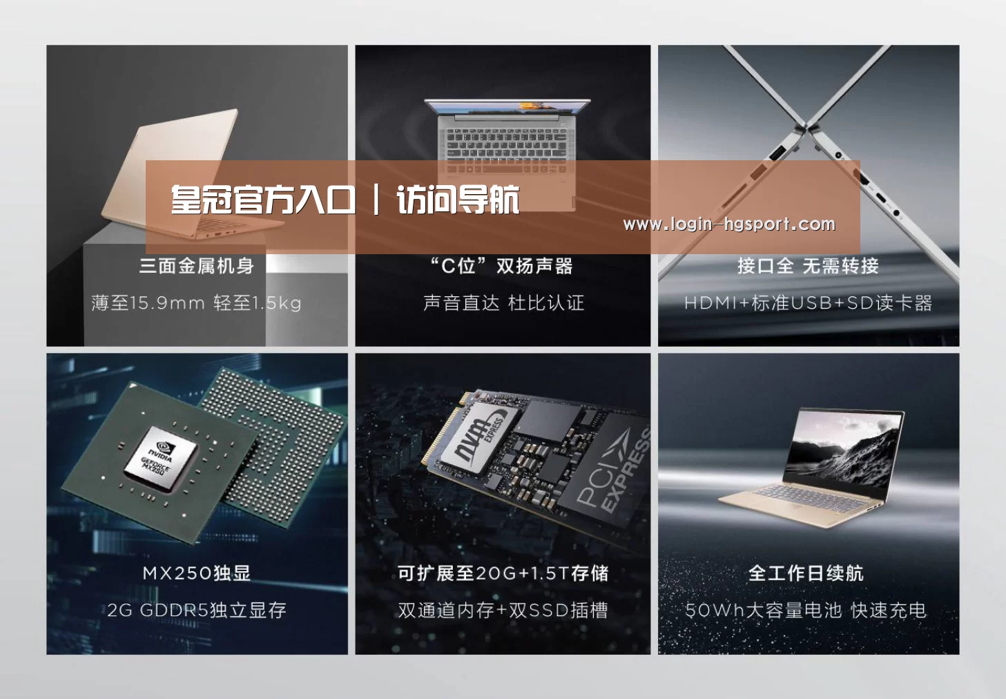小新 Air 超轻薄笔记本(图1) 小新 Air 超轻薄笔记本(图1)