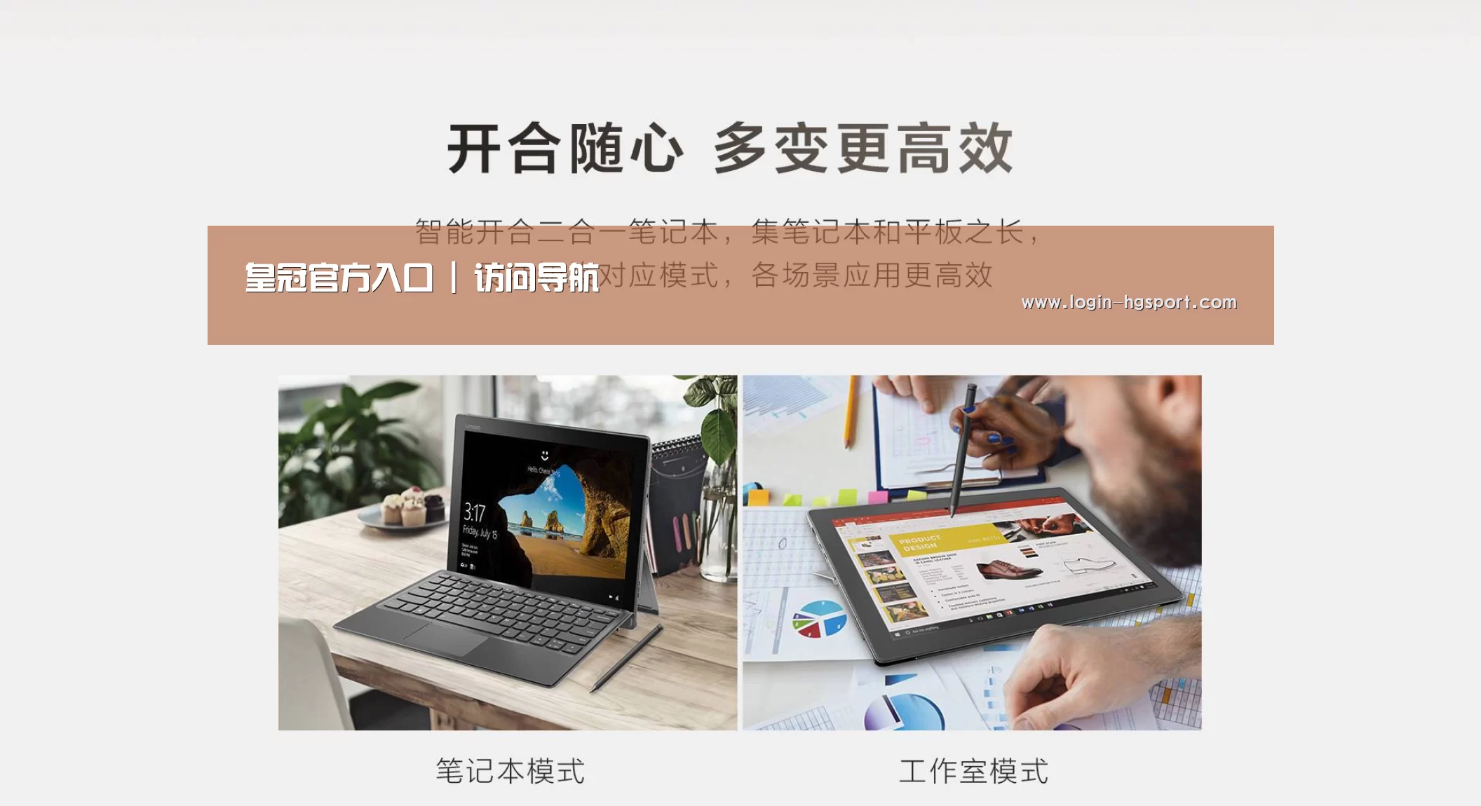 MIIX520 二合一笔记本12.2英寸 i7(图1) MIIX520 二合一笔记本12.2英寸 i7(图1)
