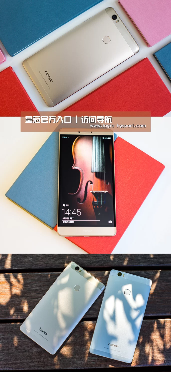 华为HUAWEI NOTE 8(图1) 华为HUAWEI NOTE 8(图1)