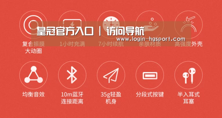 小米蓝牙项圈耳机(图2) 小米蓝牙项圈耳机(图2)