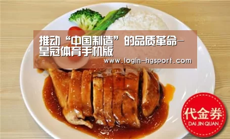 皇冠体育