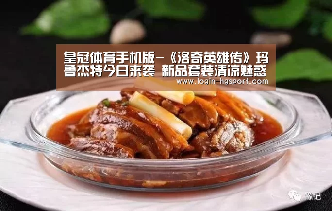 皇冠体育