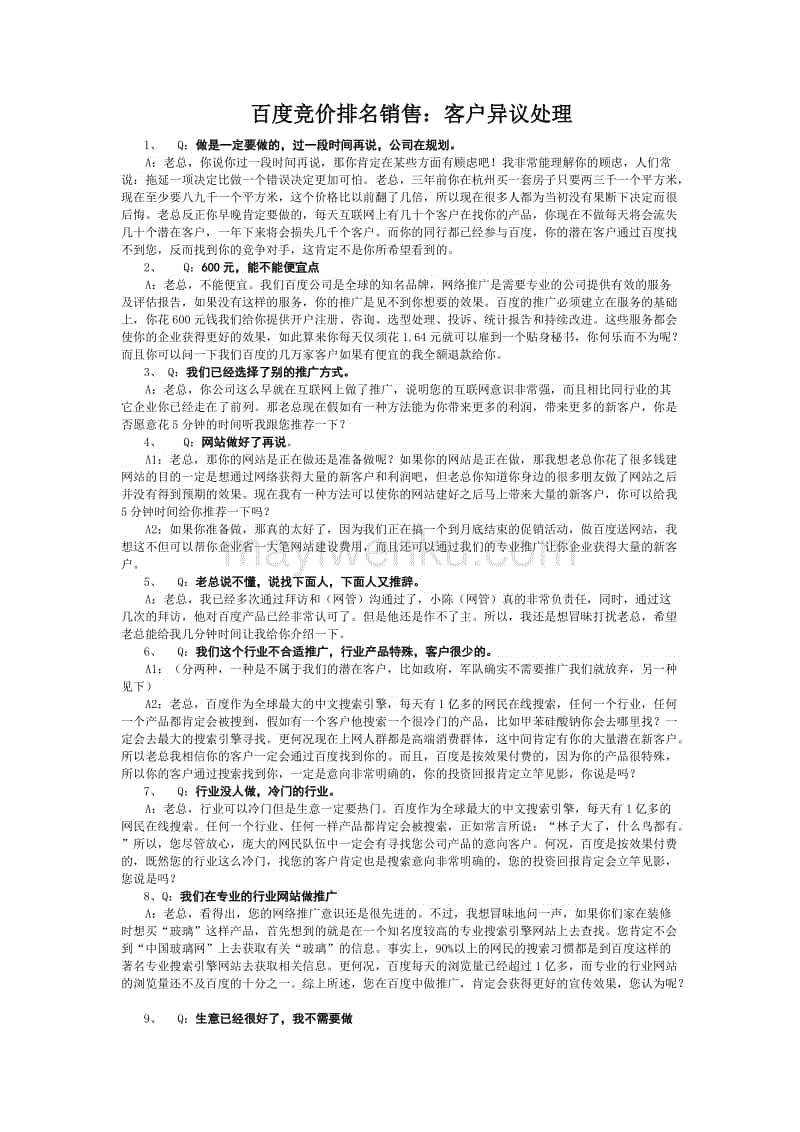 客流量下降,好多餐厅关了,美国餐饮业日子不好过“皇冠体育下载”(图2) 皇冠入口