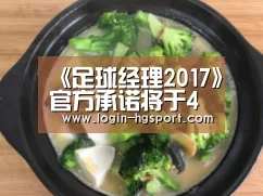 皇冠体育下载