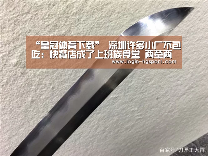 皇冠体育下载