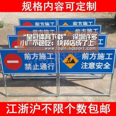 皇冠体育手机版