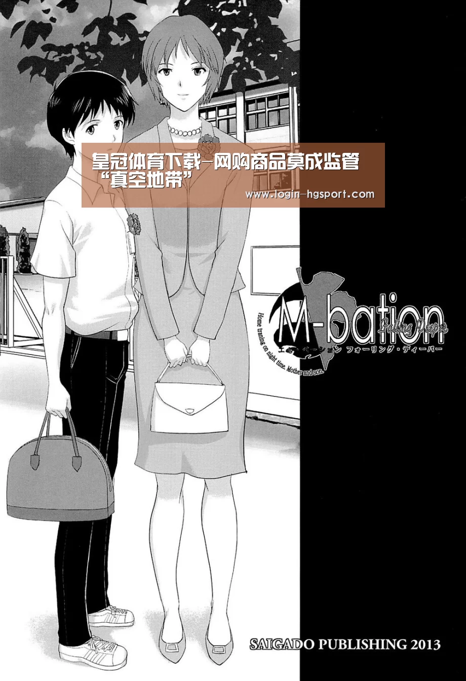皇冠体育下载-网购商品莫成监管“真空地带”(图2) 皇冠体育下载
