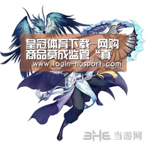 皇冠体育下载-网购商品莫成监管“真空地带”(图3) 皇冠体育手机版