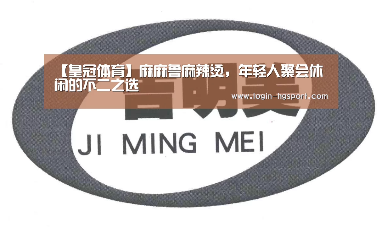 皇冠入口