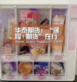 皇冠体育手机版
