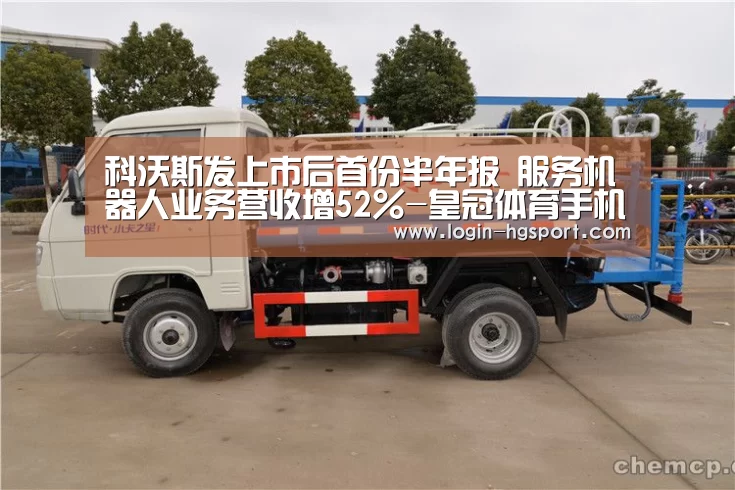 皇冠入口