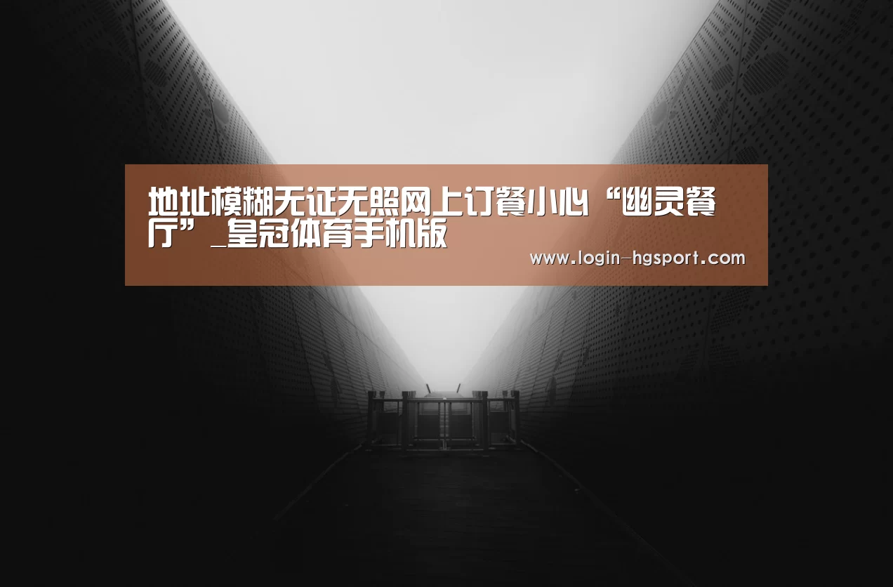 皇冠体育下载