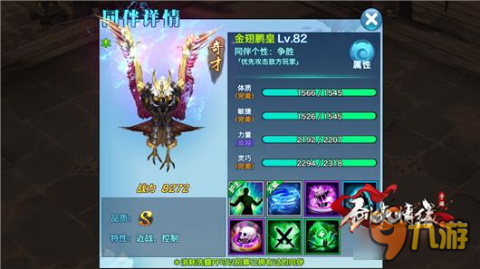 皇冠入口