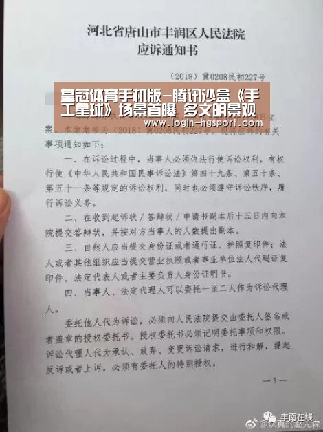 皇冠体育手机版-腾讯沙盒《手工星球》场景首曝 多文明景观气势恢宏(图1) 皇冠入口