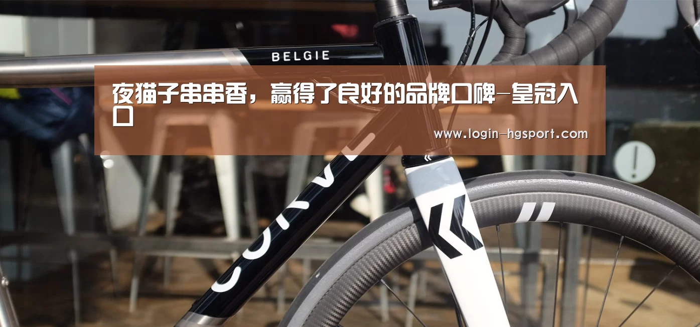 皇冠体育手机版