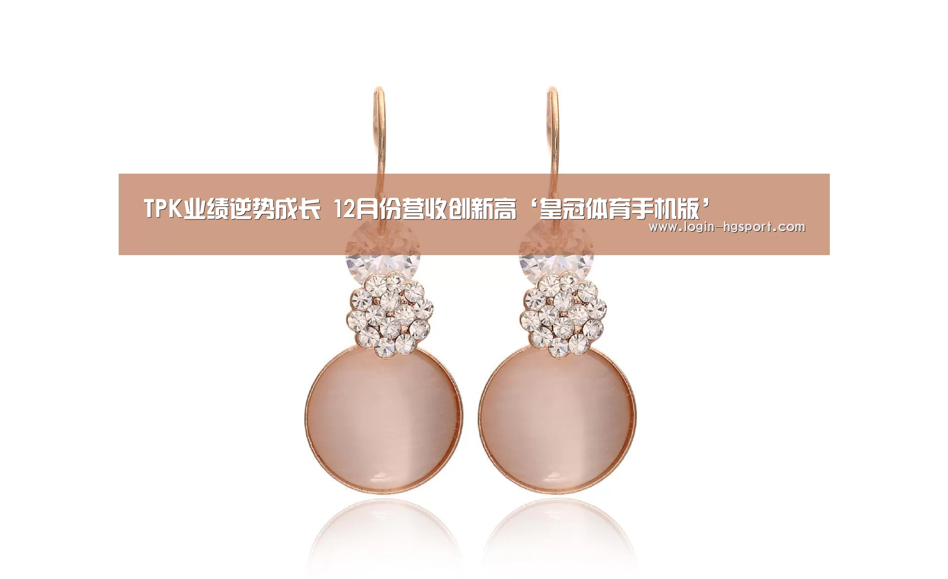 皇冠体育手机版
