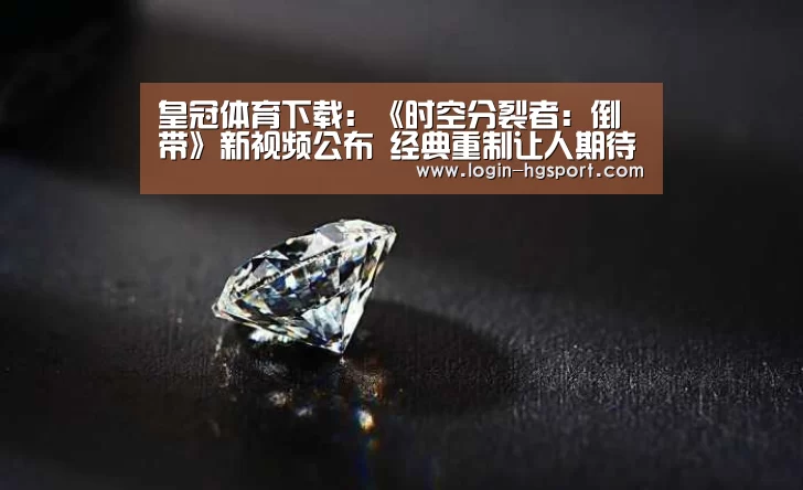 皇冠体育