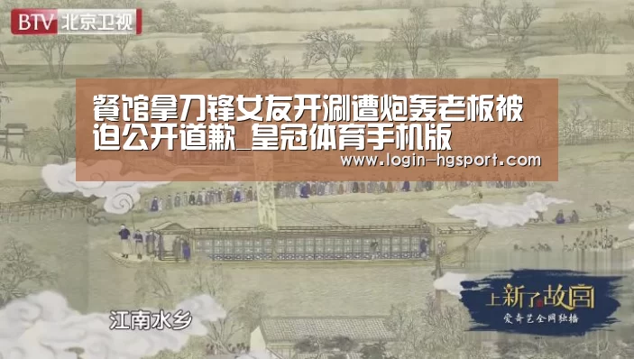皇冠体育手机版