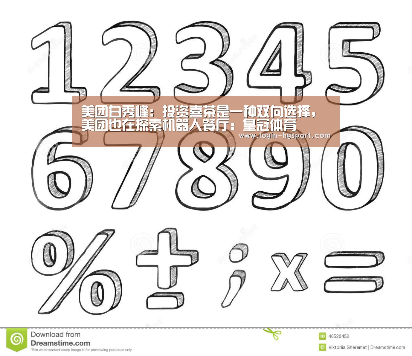皇冠体育下载