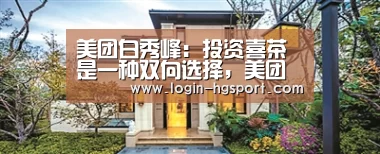 皇冠体育