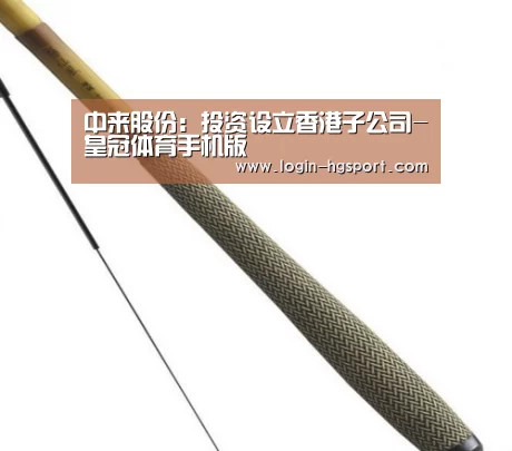 皇冠体育下载