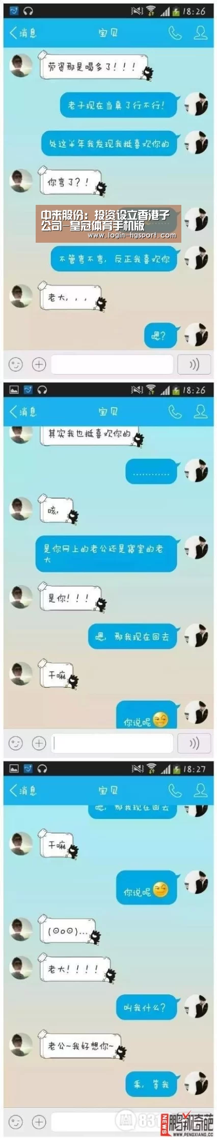 皇冠体育下载