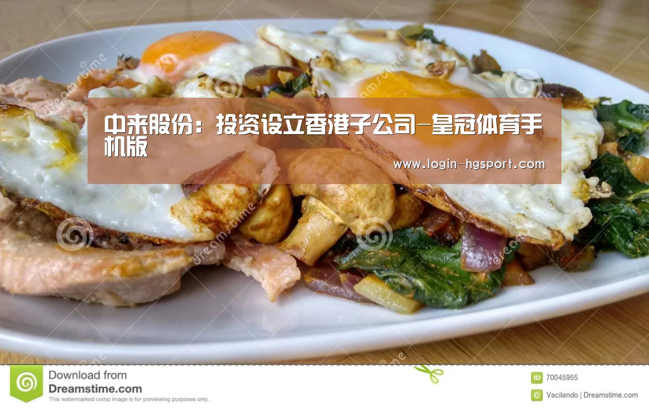 皇冠入口