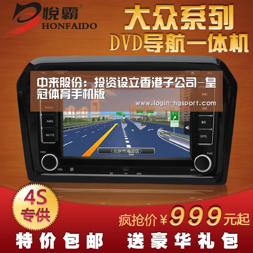 皇冠体育