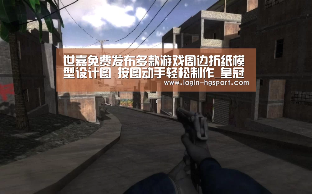 皇冠体育