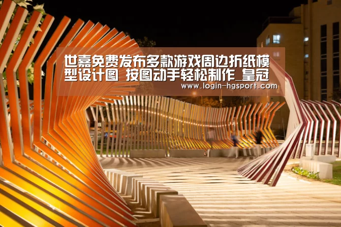 皇冠入口