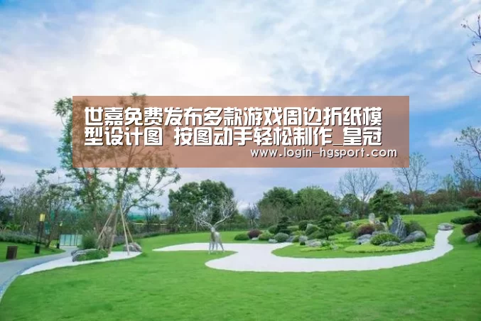 皇冠体育