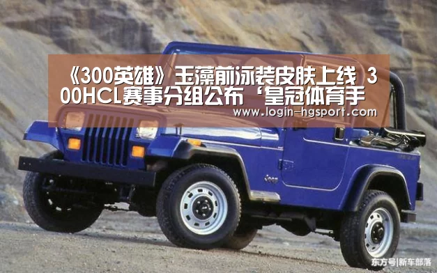 皇冠入口
