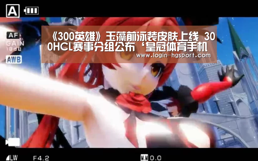 皇冠体育