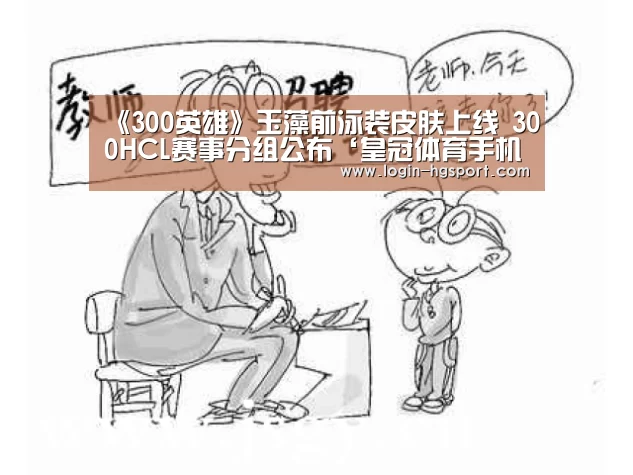 皇冠体育手机版