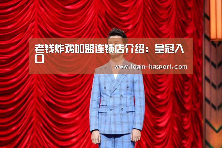 皇冠体育手机版