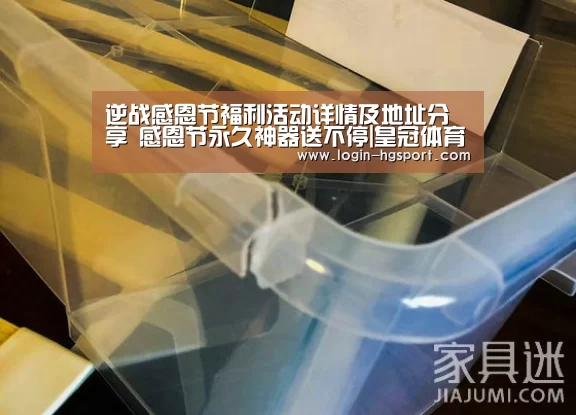 皇冠入口