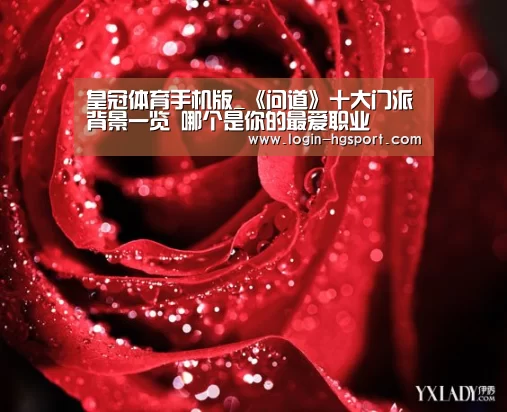 皇冠体育下载