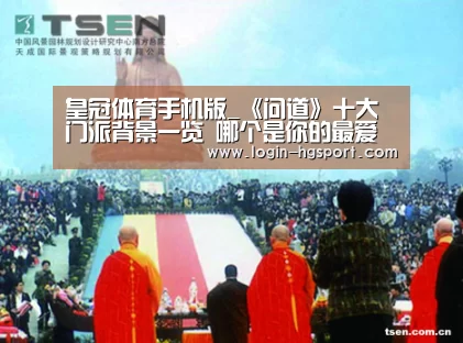 皇冠体育