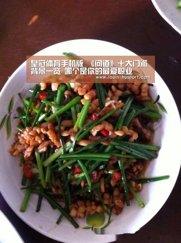 皇冠体育下载