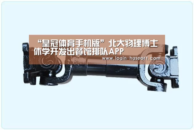 皇冠体育下载