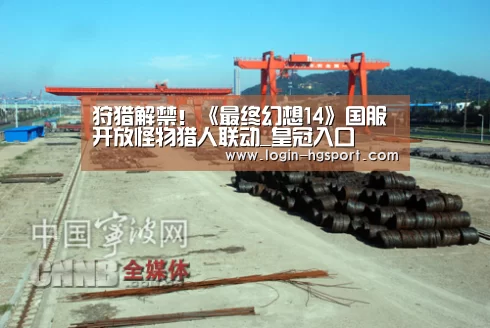 皇冠体育下载