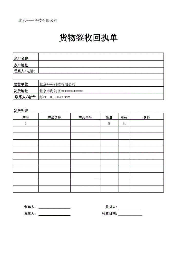 皇冠入口