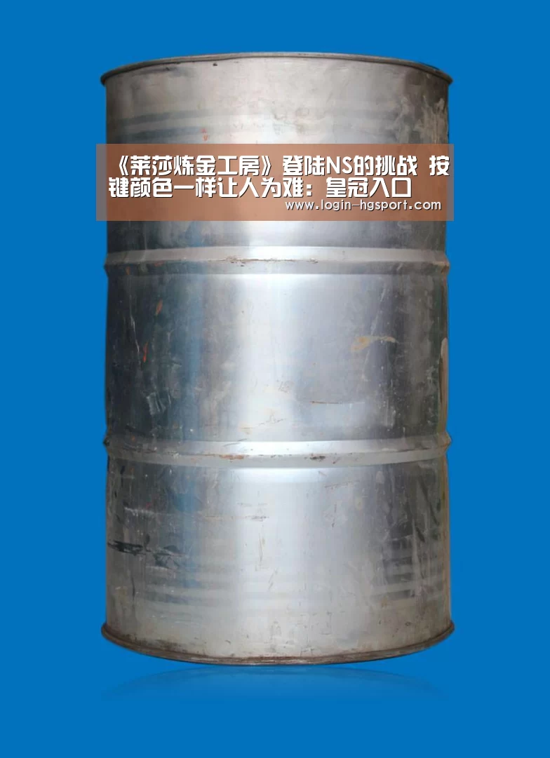 皇冠体育下载